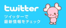 twitter_banner